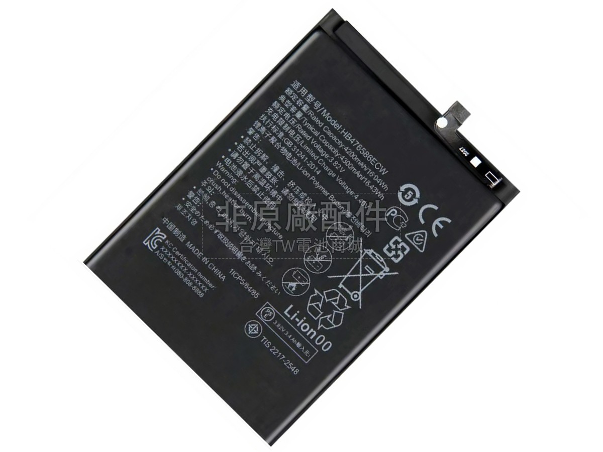 Honor HB476586ECW副廠電池