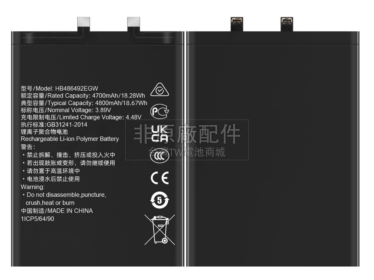 Honor 80 PRO ANP-AN00副廠電池