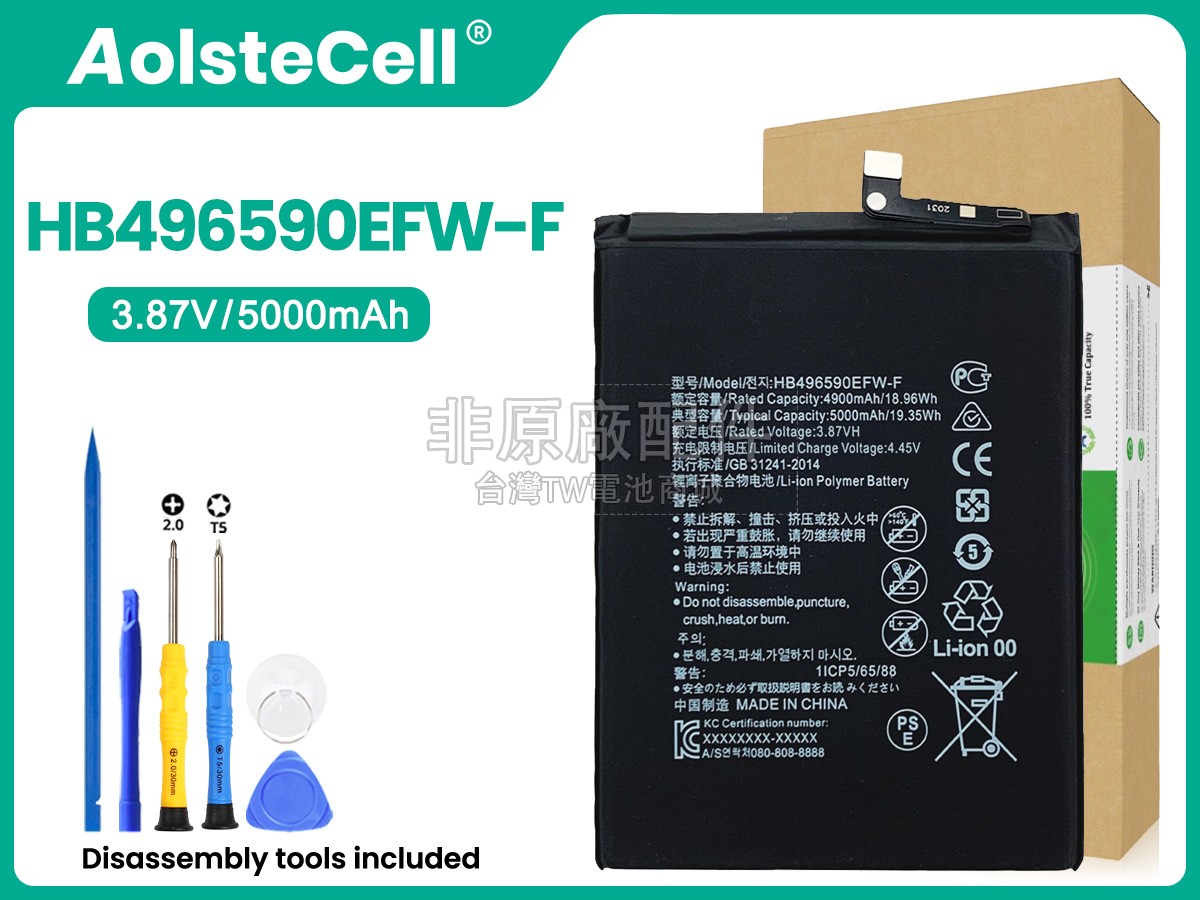 Honor NOVA Y61副廠電池