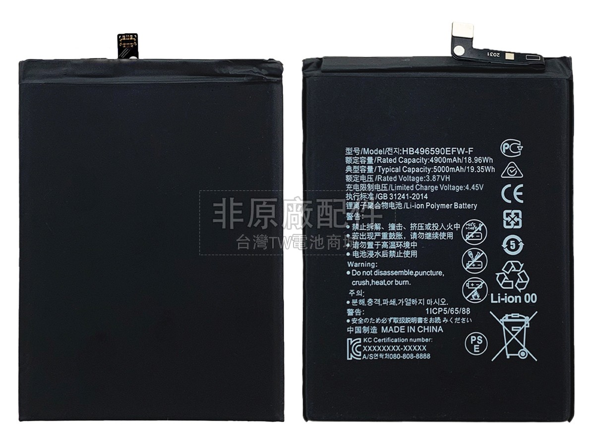 Honor NOVA Y61副廠電池