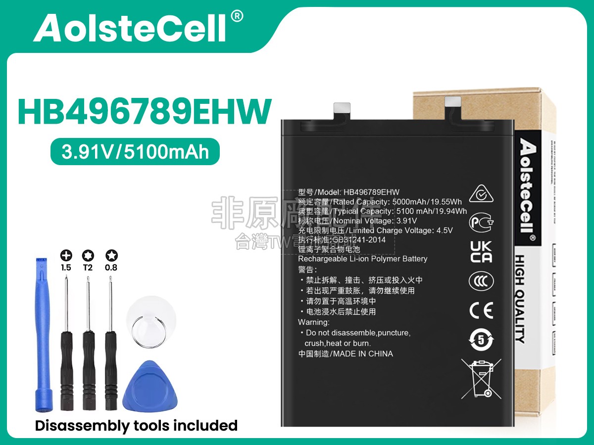 Honor HB496789EHW副廠電池
