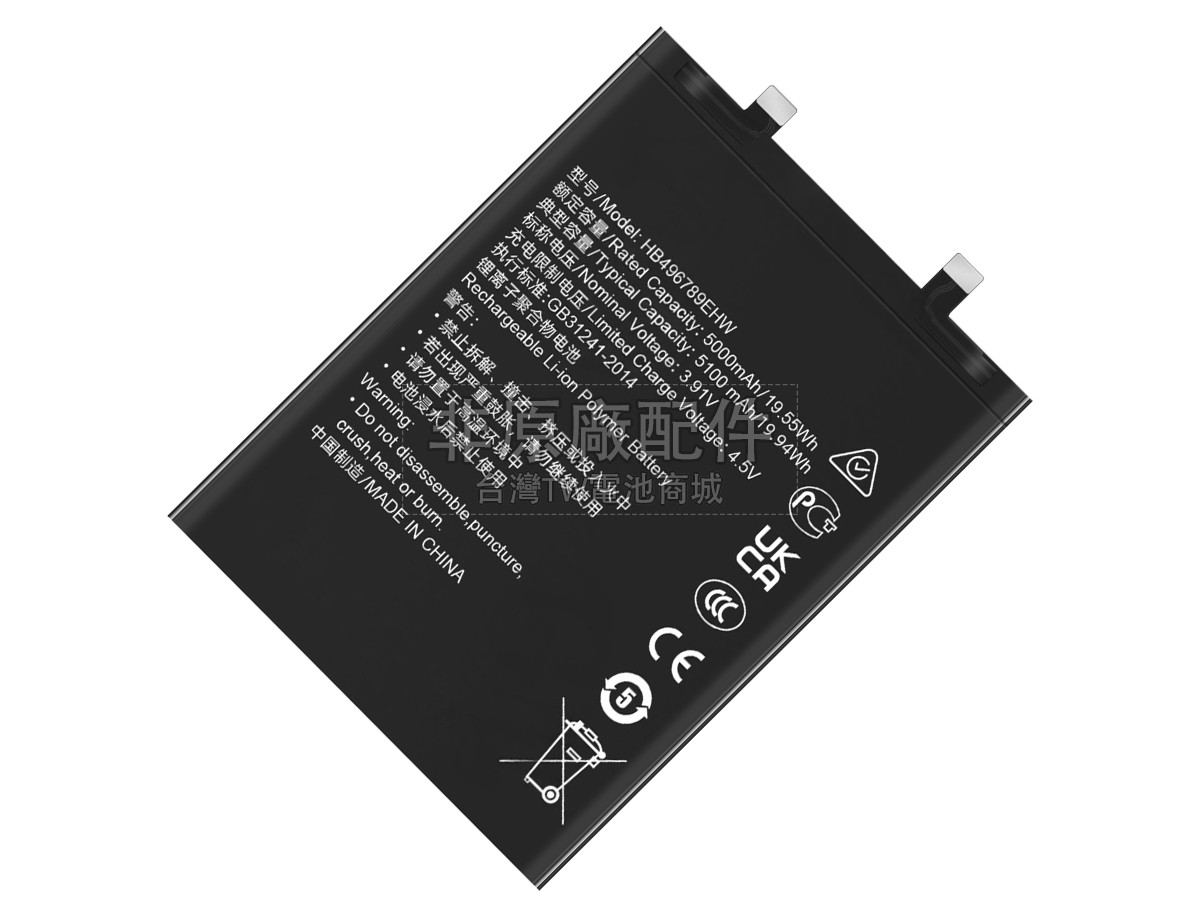 Honor HB496789EHW副廠電池