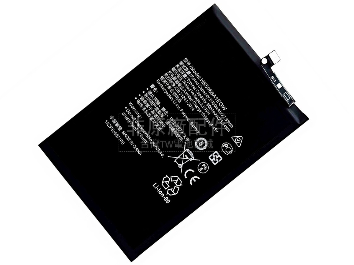 Honor HB5066A1EGW副廠電池