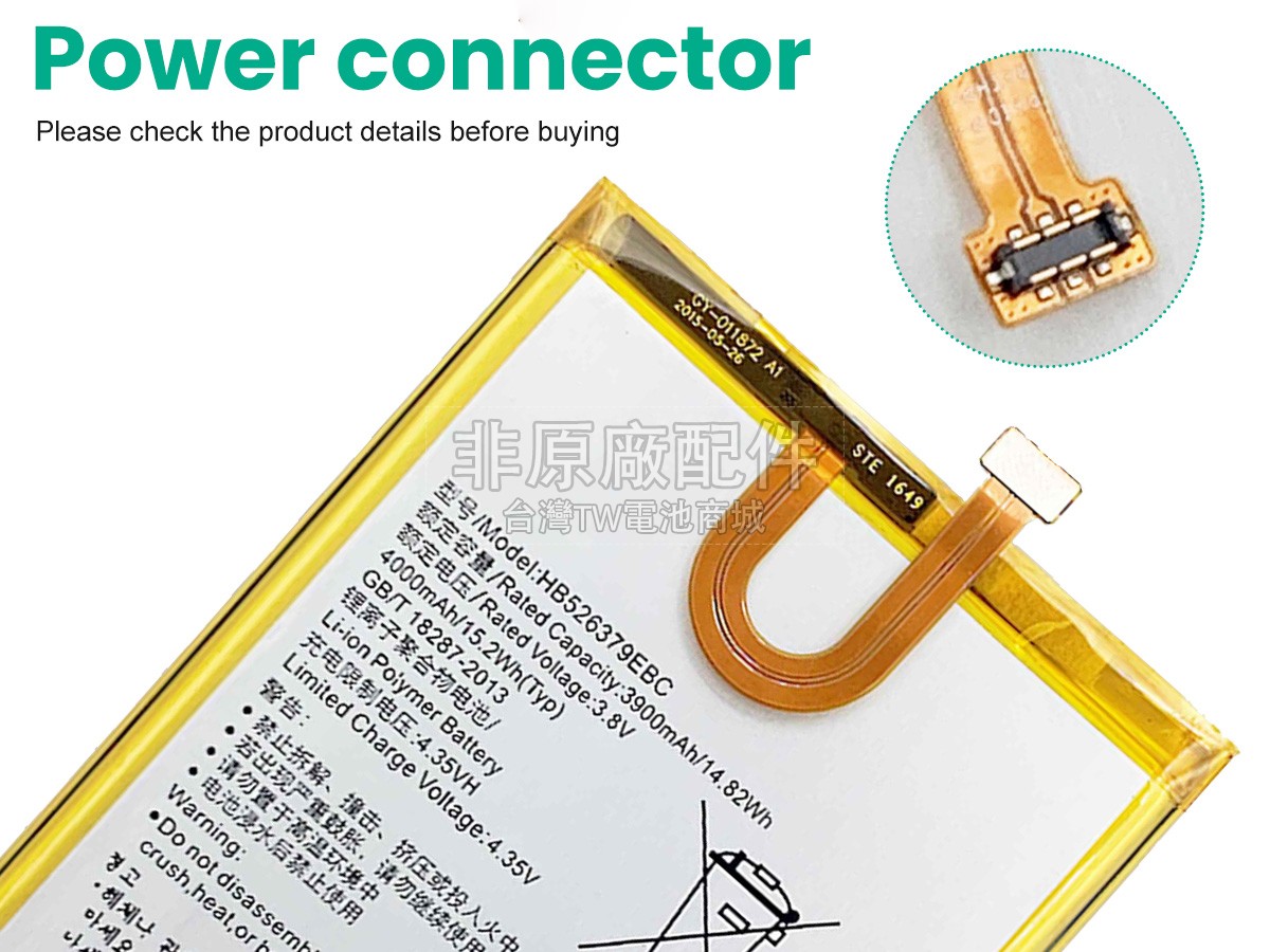 Honor TIT-CL10副廠電池