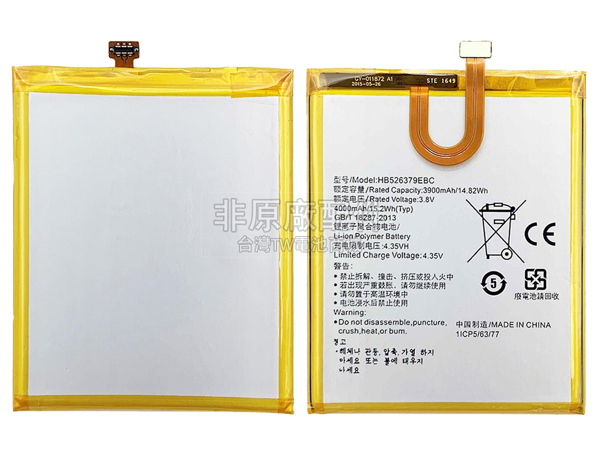 Honor TIT-CL10副廠電池