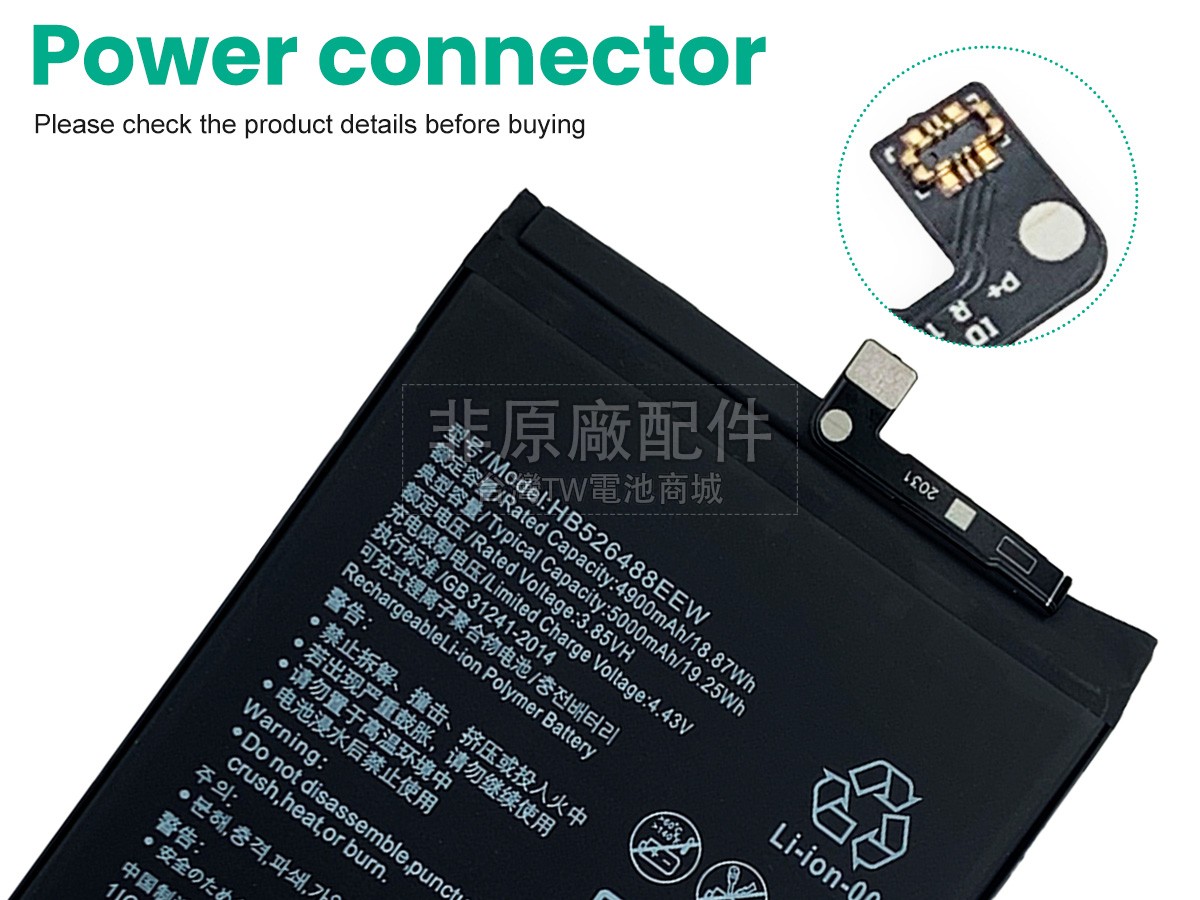 Honor 10X LITE副廠電池