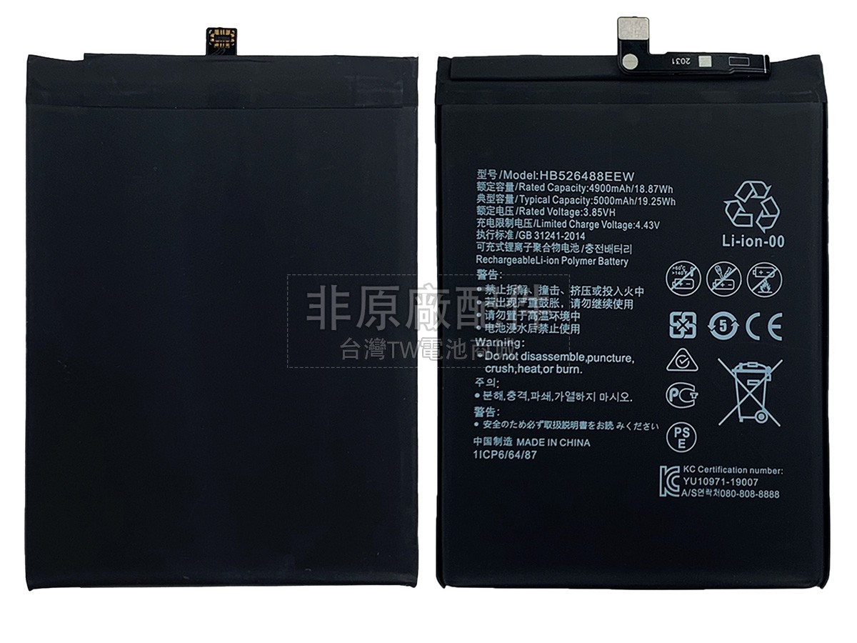 Honor 10X LITE副廠電池