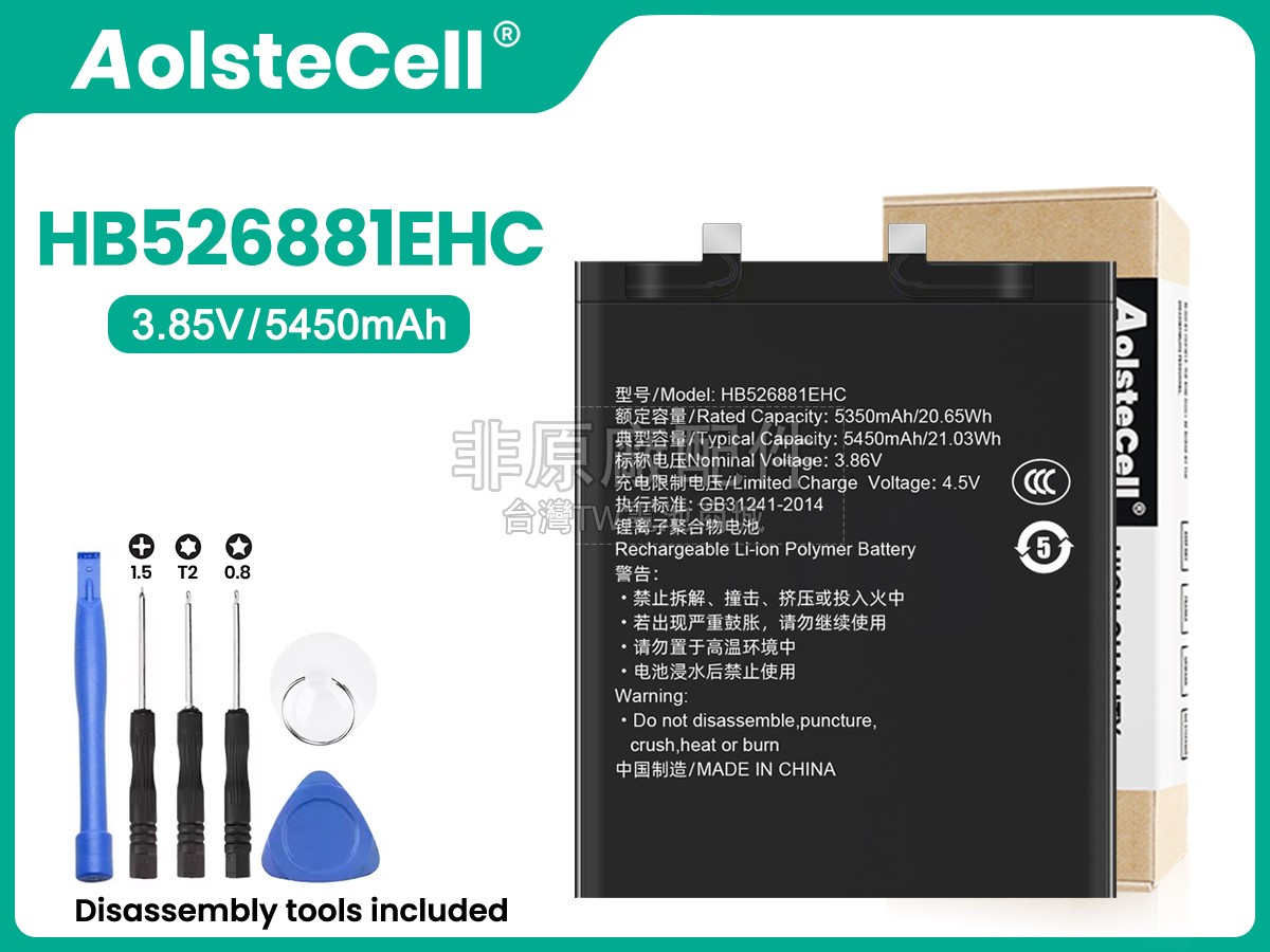 Honor HB526881EHC副廠電池