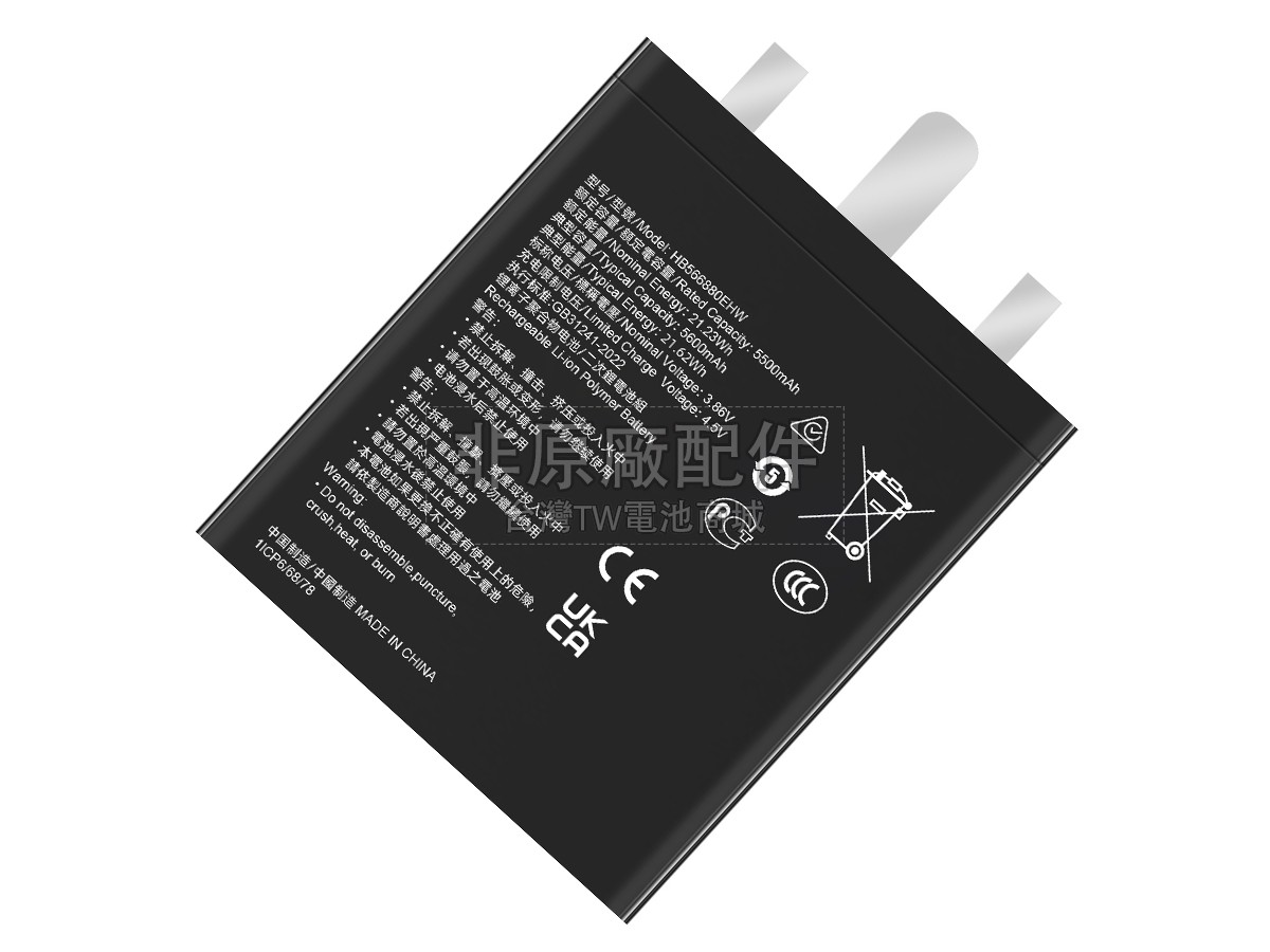 Honor HB566880EHW副廠電池