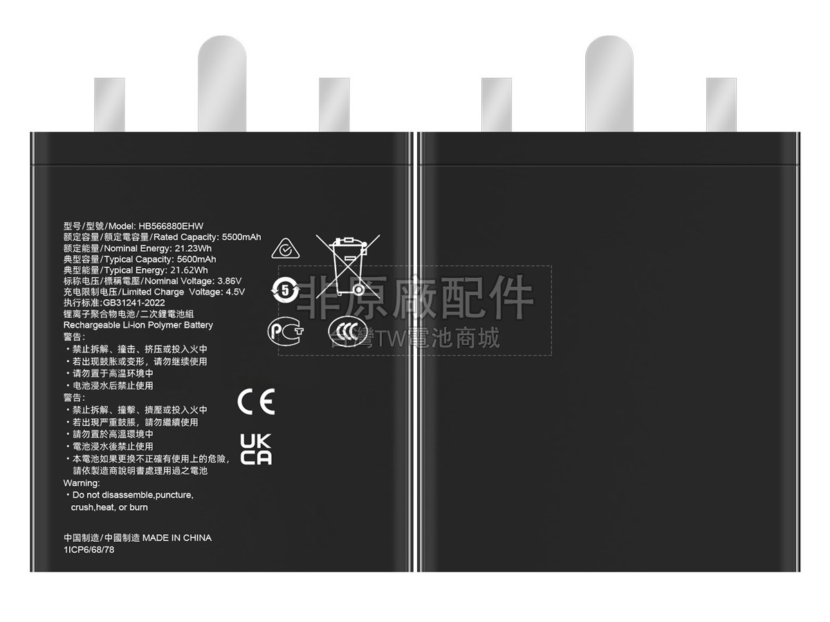 Honor HB566880EHW副廠電池