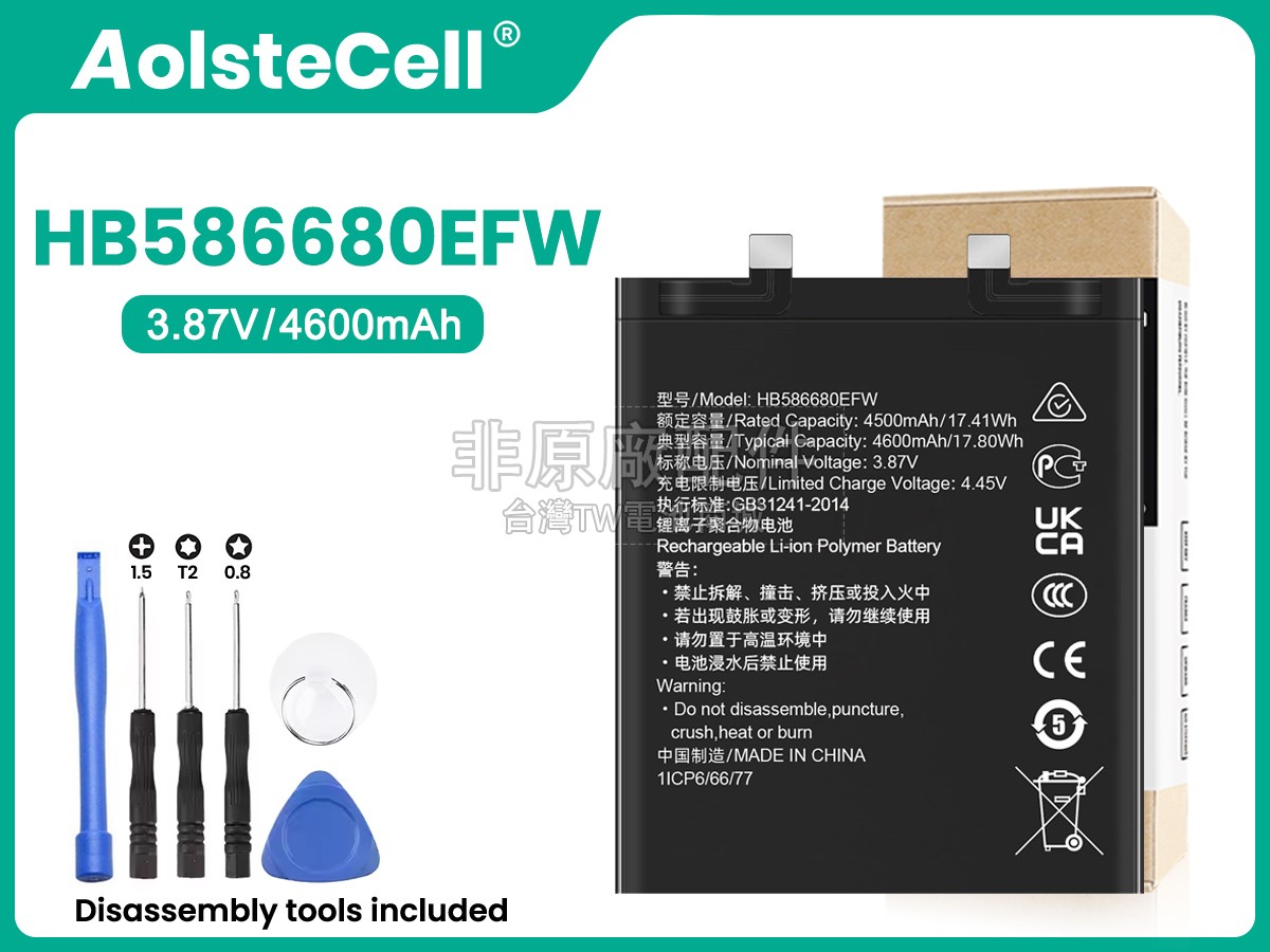 Honor HB586680EFW副廠電池