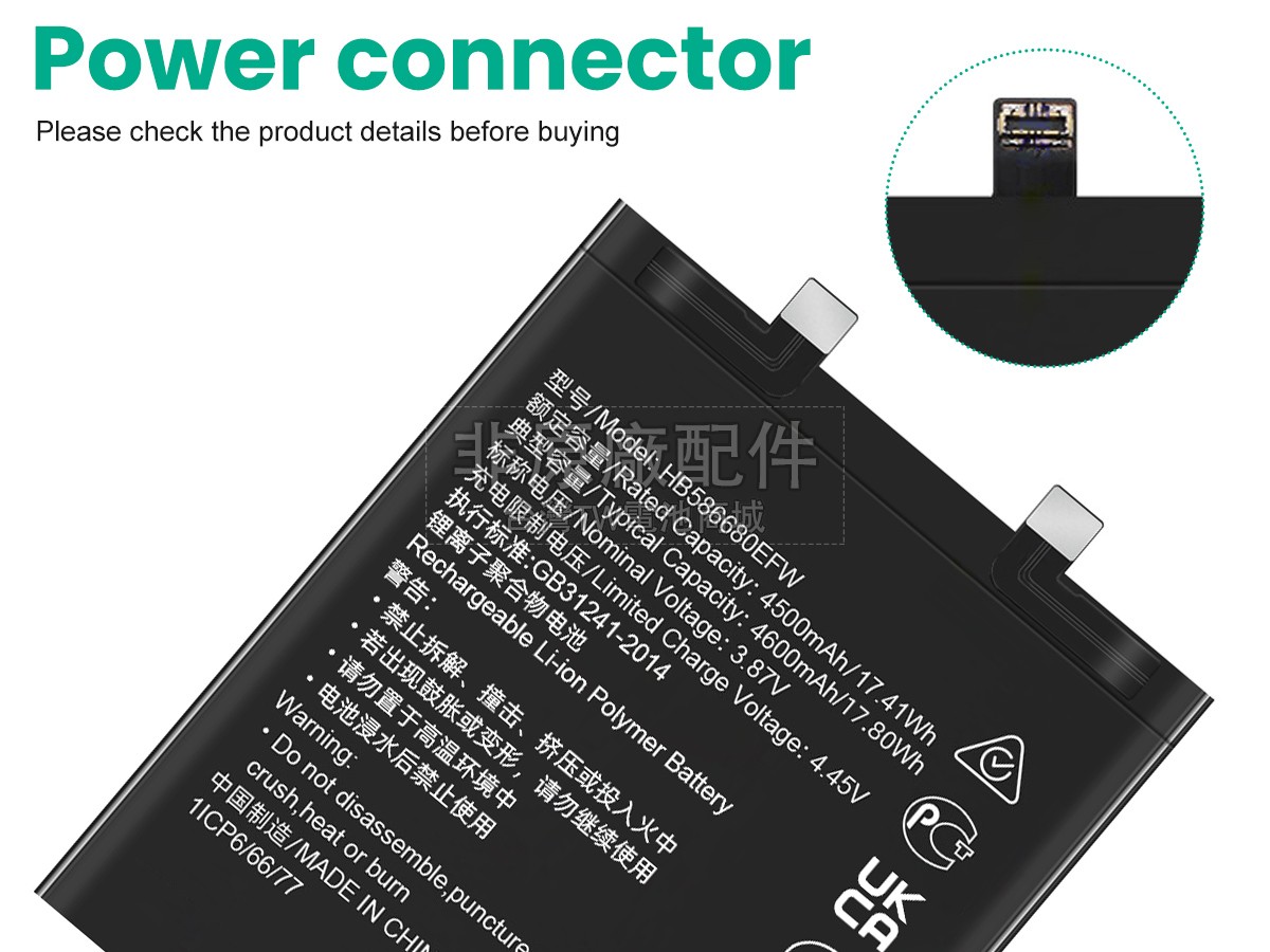 Honor HB586680EFW副廠電池