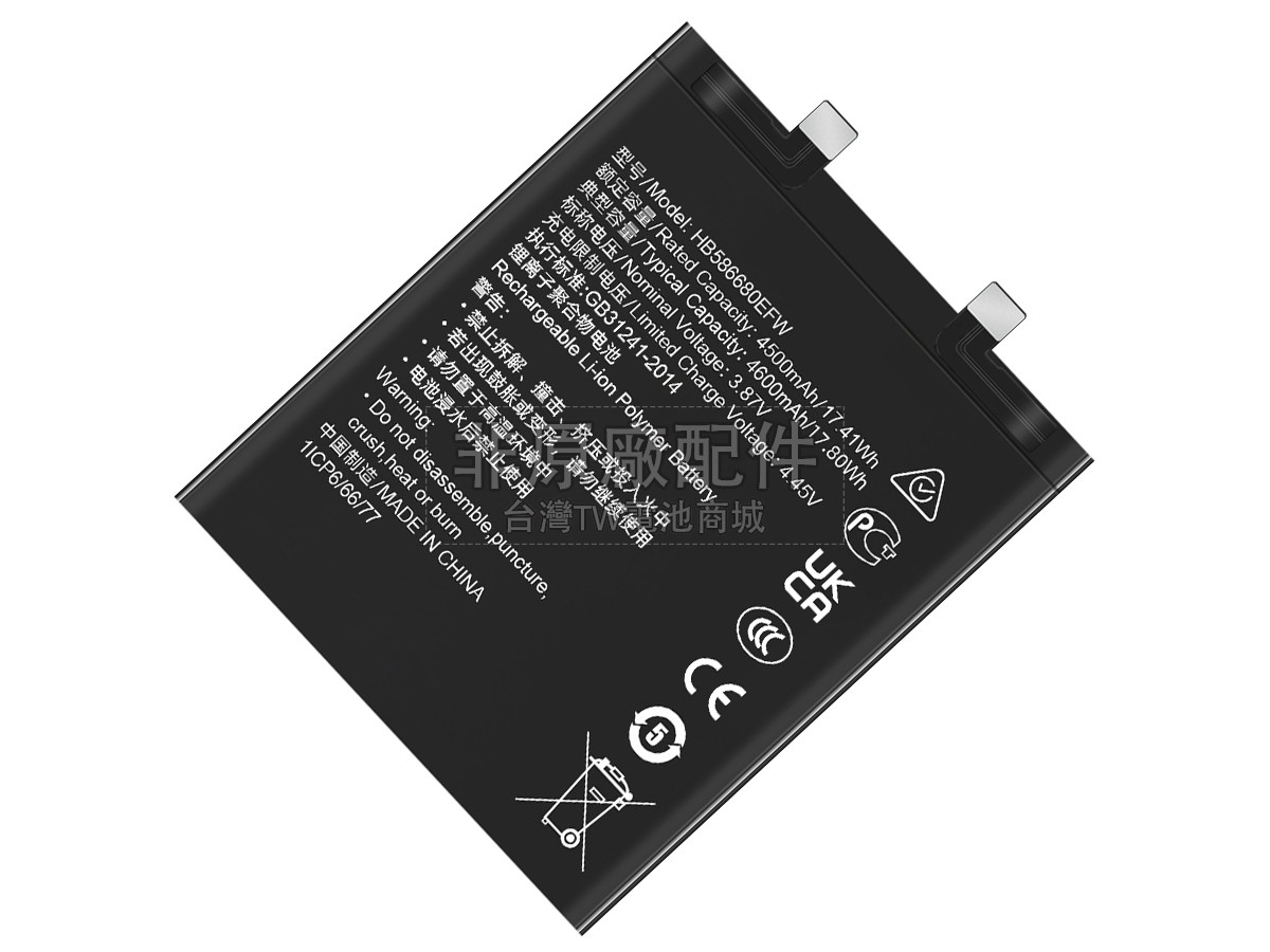 Honor HB586680EFW副廠電池