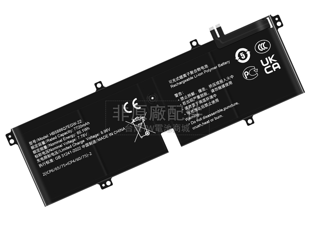 Honor MAGIEBOOK ART 14副廠電池
