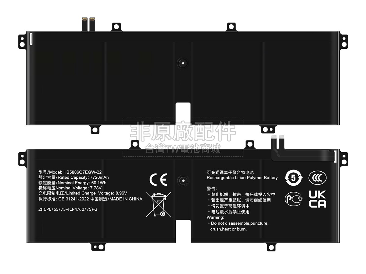 Honor MAGIEBOOK ART 14副廠電池