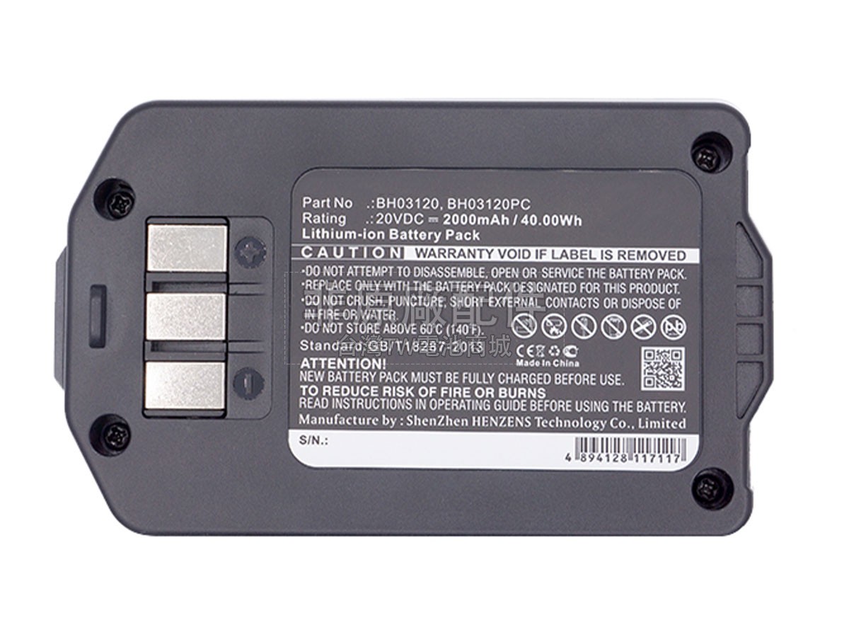Hoover BH03120PC副廠電池