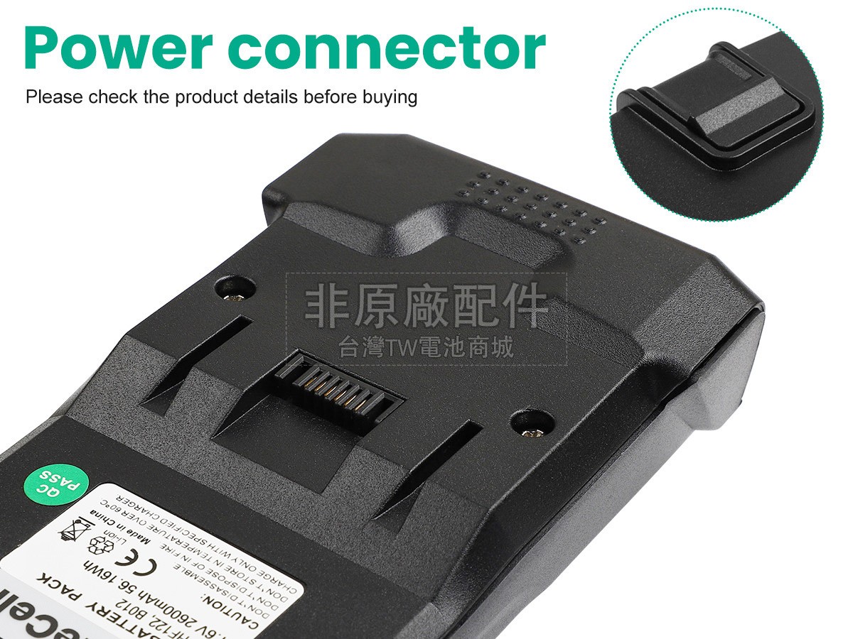 Hoover 35601729副廠電池