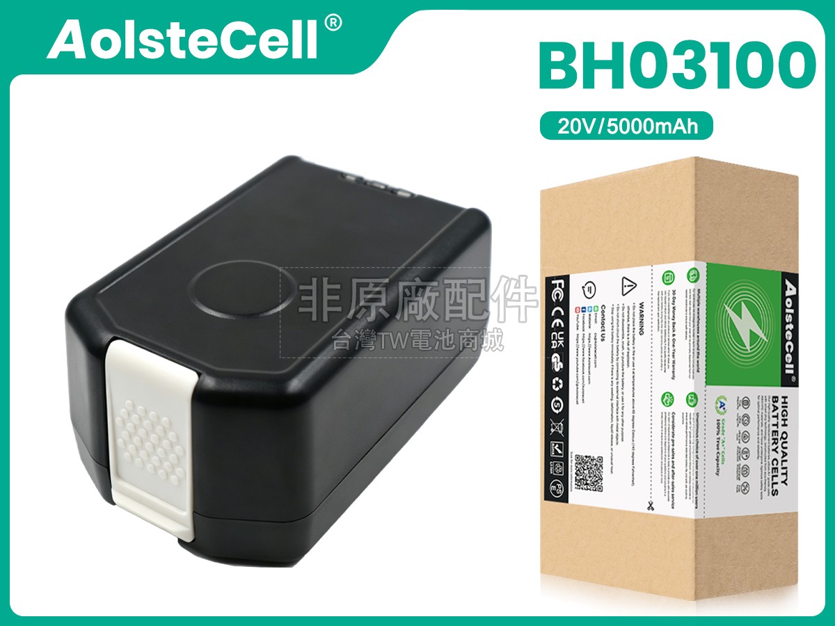 Hoover BH03120PC副廠電池