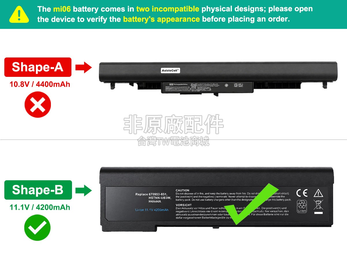 HP MI06副廠電池
