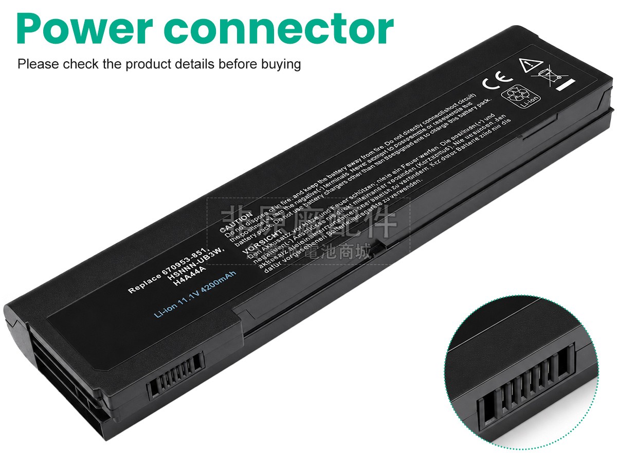 HP MI06副廠電池