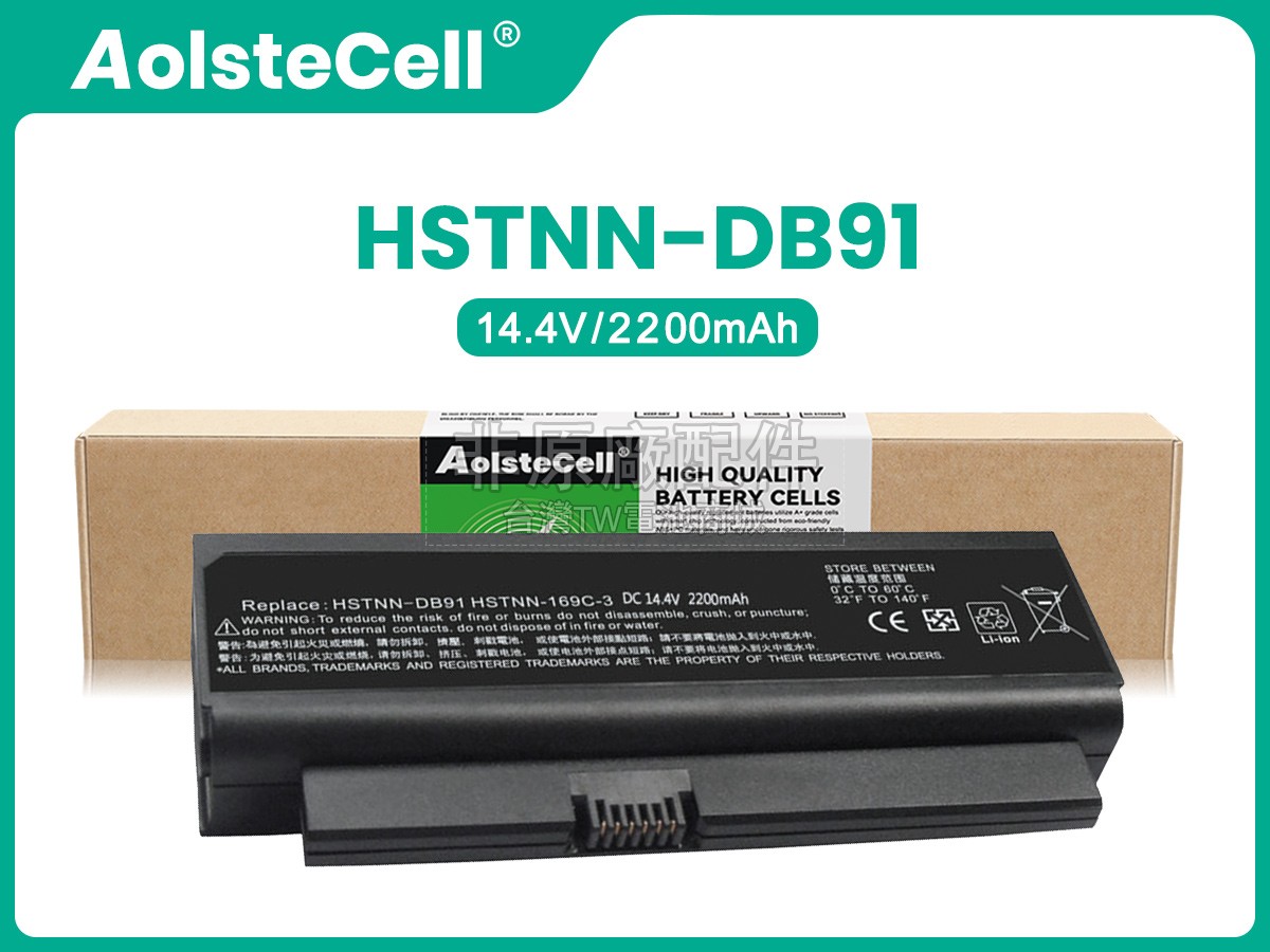 HP HSTNN-DB91副廠電池
