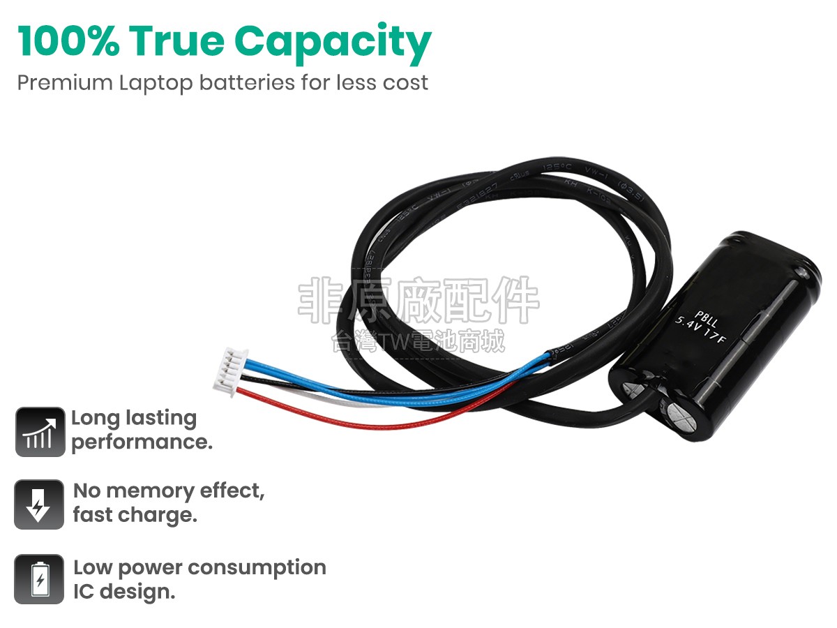 HP 654873-003副廠電池