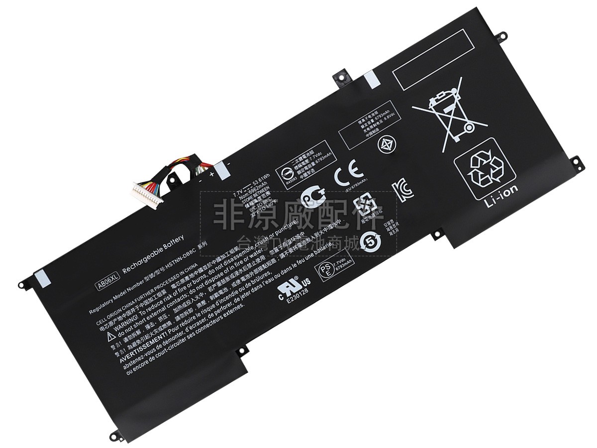 HP Envy 13-AD053TX副廠電池
