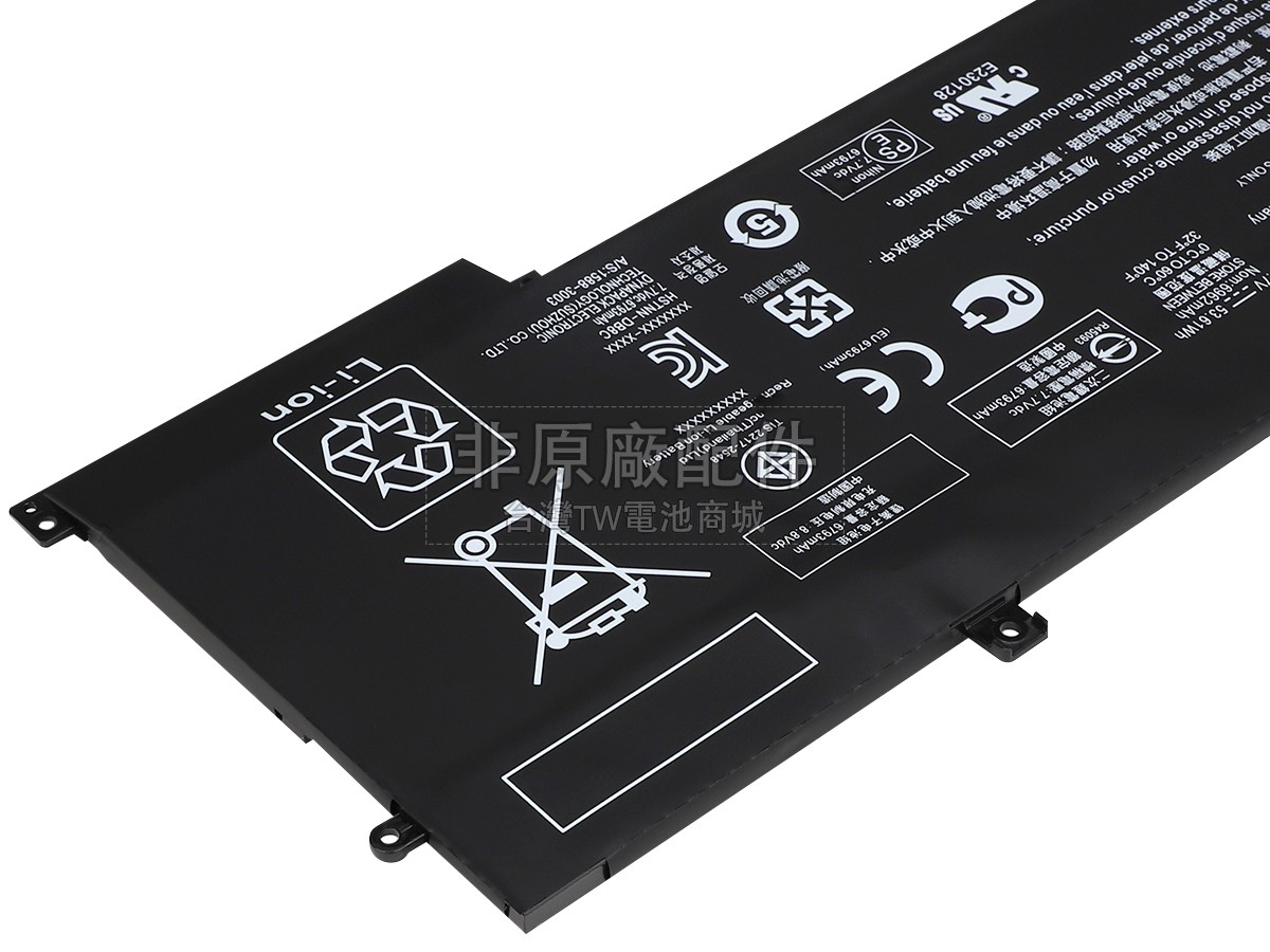 HP Envy 13-AD053TX副廠電池