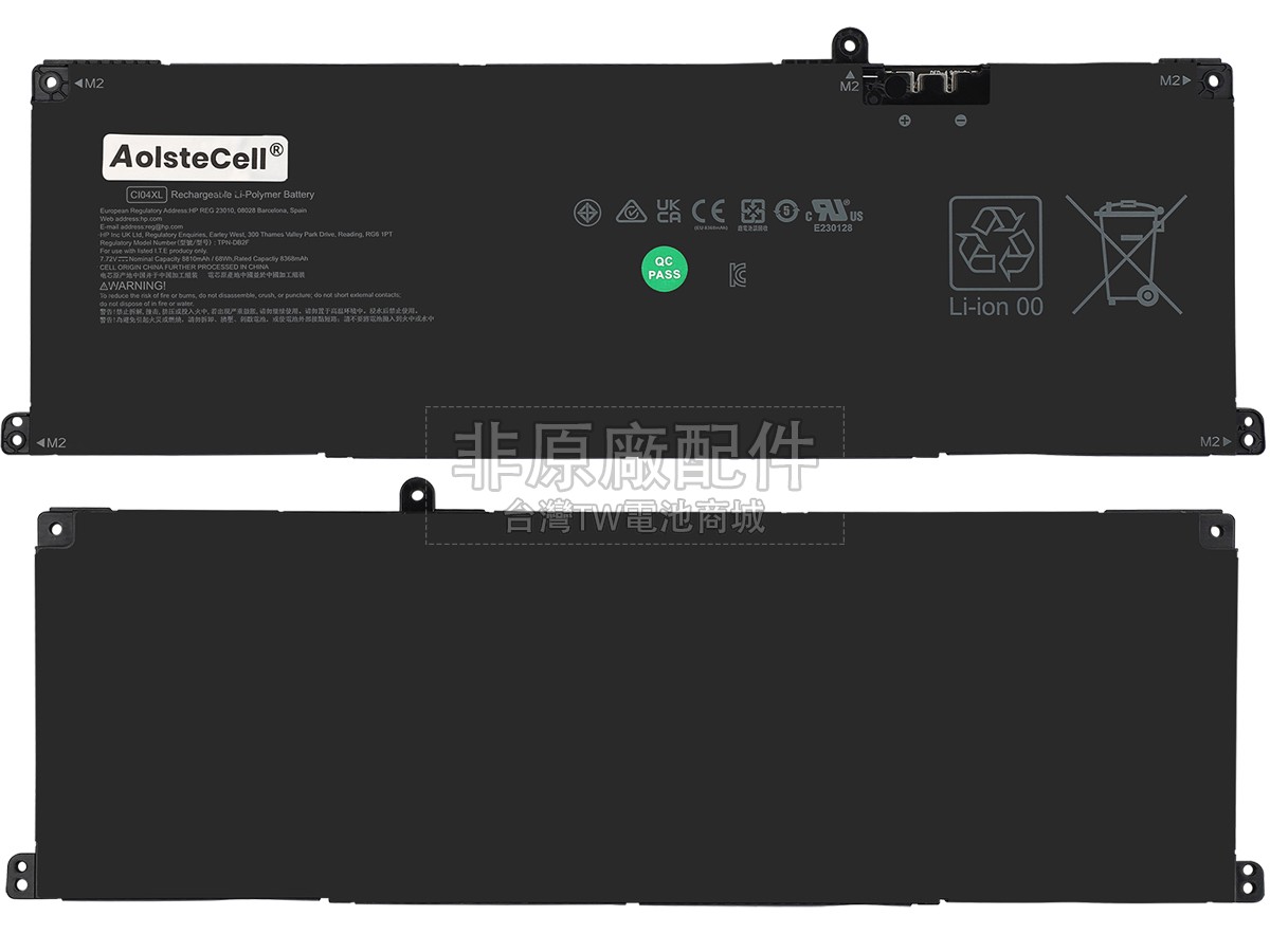 HP OmniBook 3 16-BS0752NG副廠電池