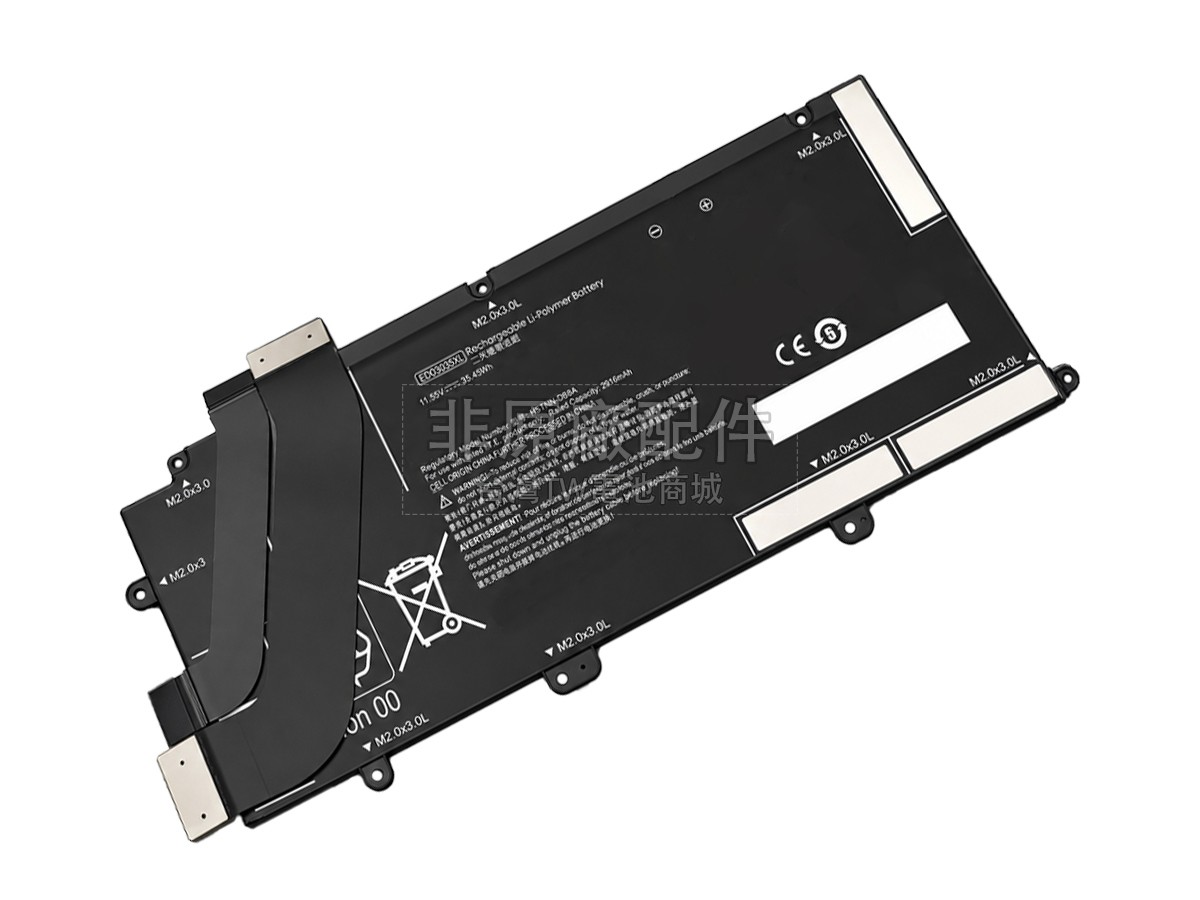 HP N07273-005副廠電池