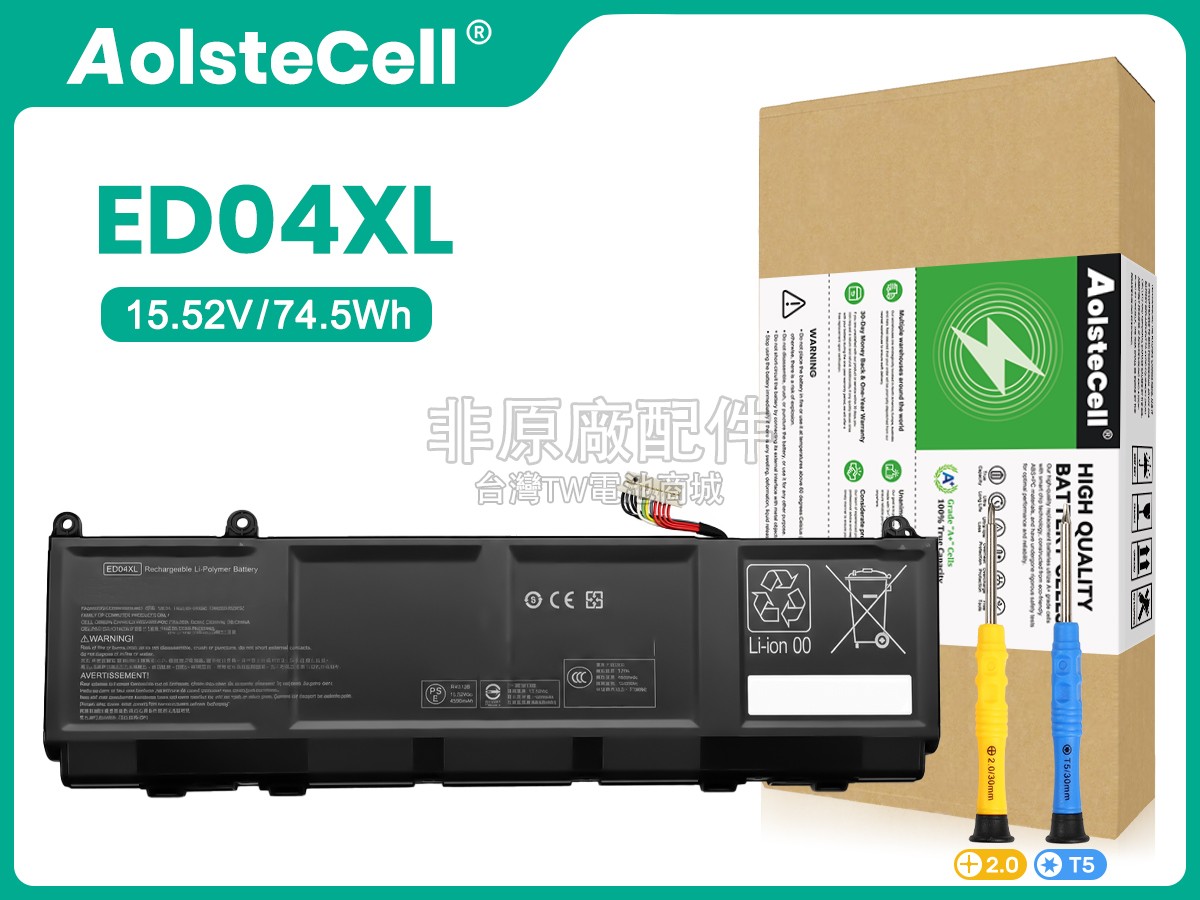 HP ED04XL副廠電池