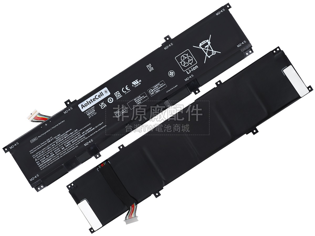HP Omen 16-AM0127TX副廠電池