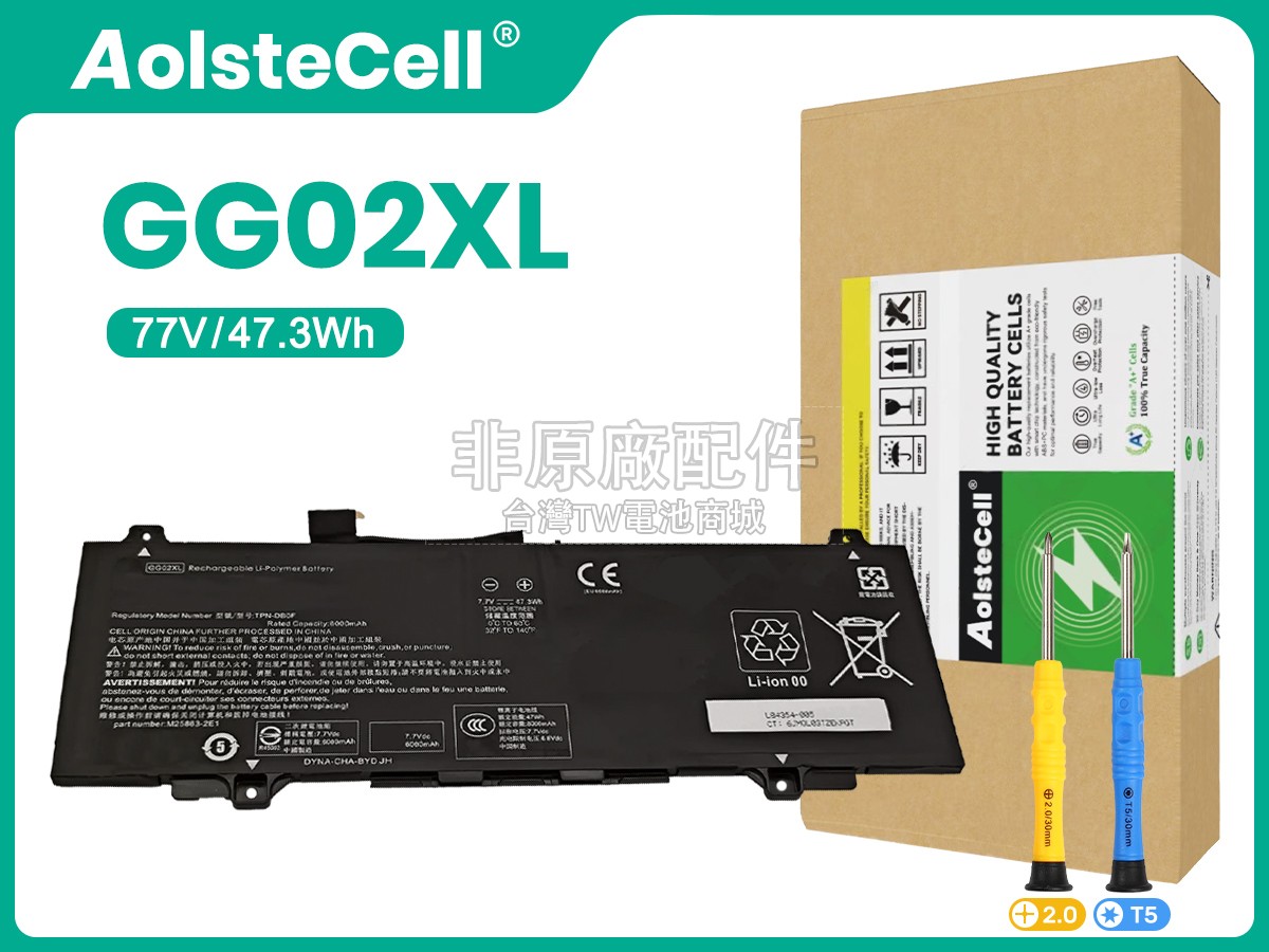 HP GG02047XL-PL副廠電池
