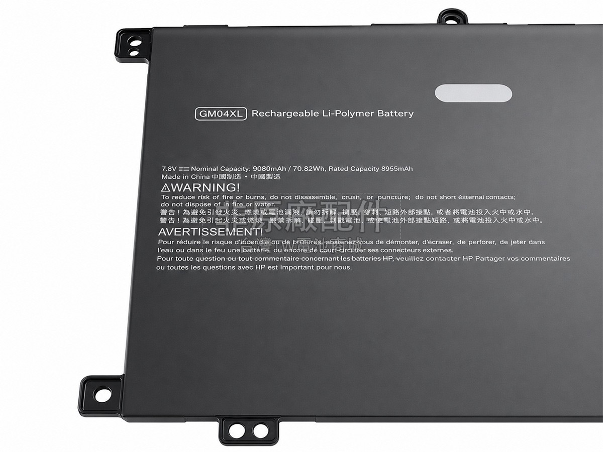 HP OmniBook X 14-KA0000SLX副廠電池