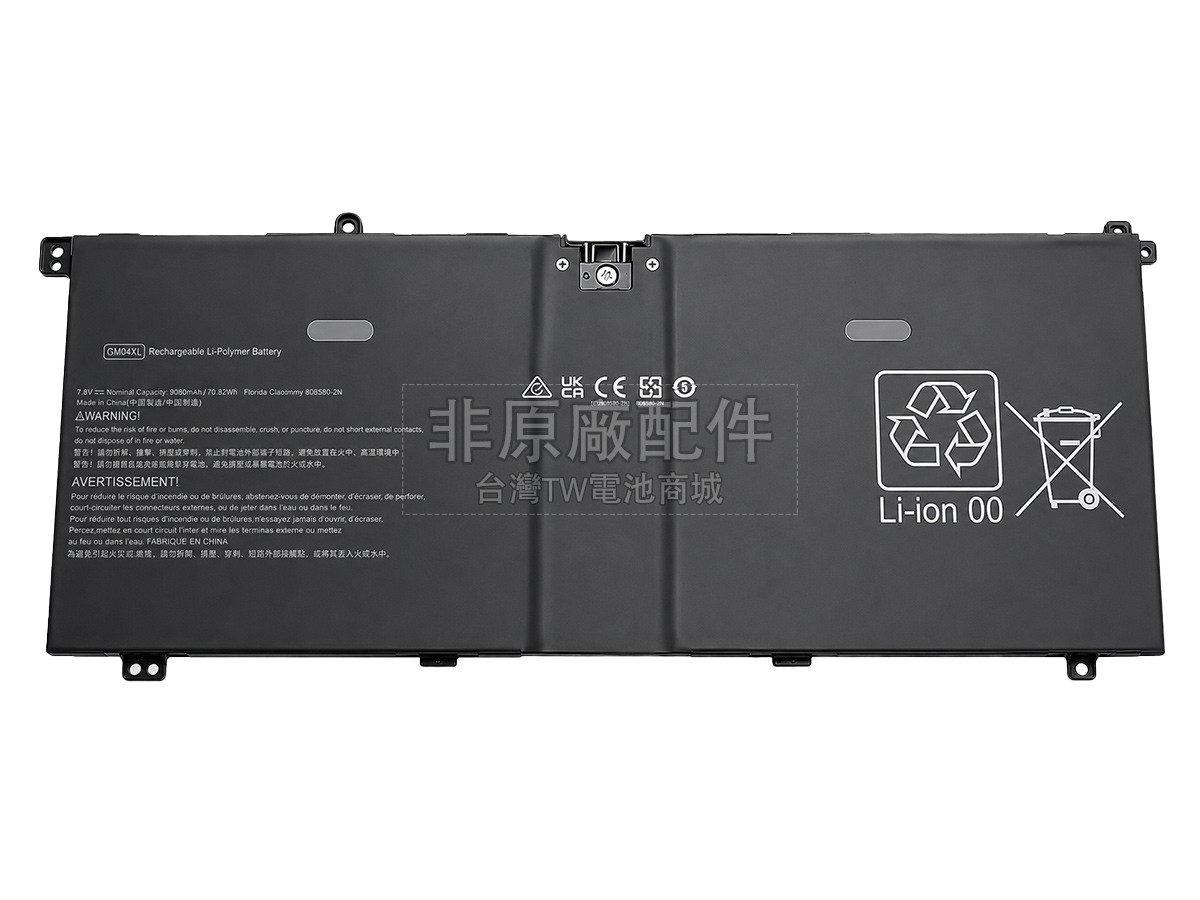HP OmniBook X 14-KA0000SLX副廠電池