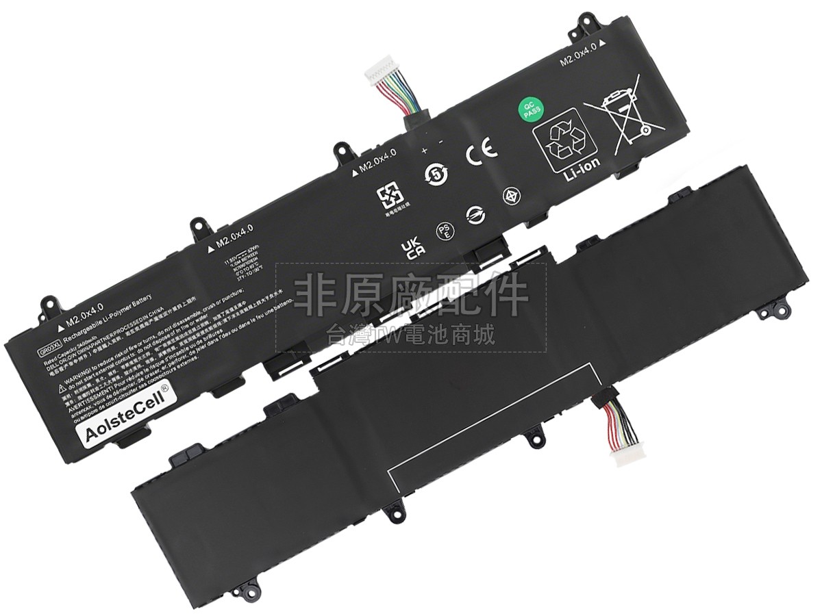 HP M12451-005副廠電池