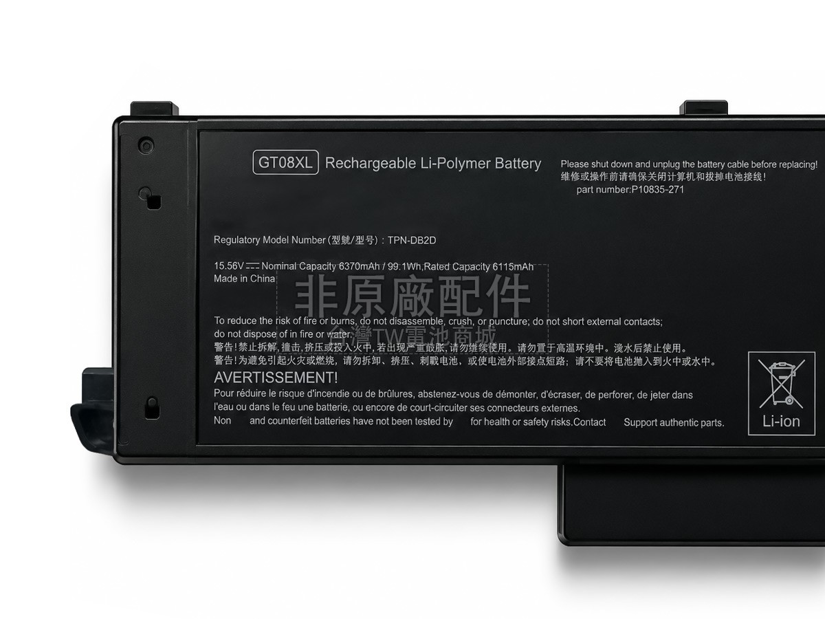 HP GT08099XL副廠電池