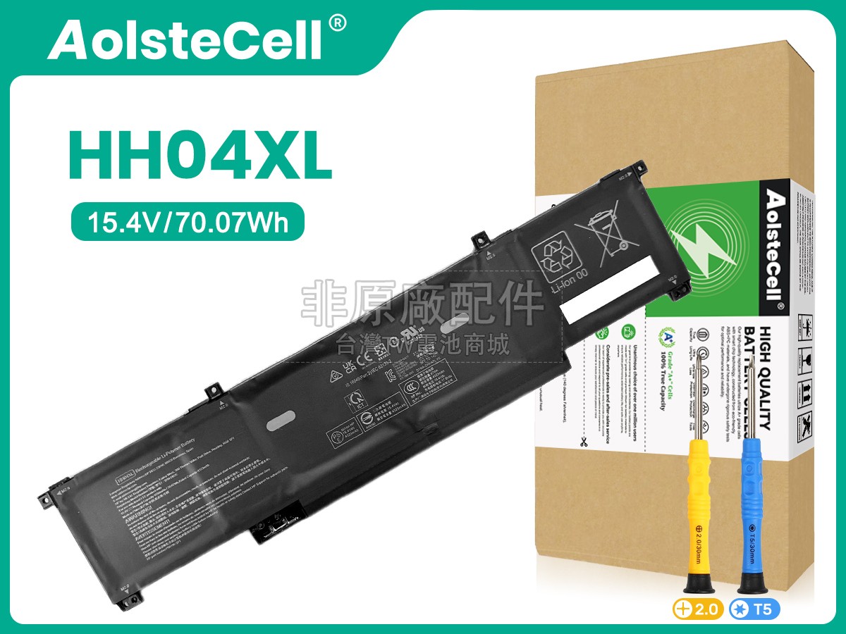 HP TPN-DB2C副廠電池