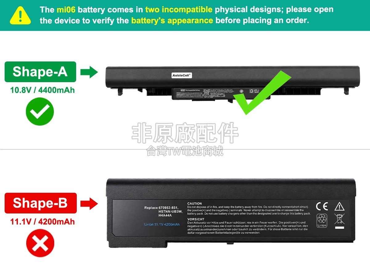 HP MI06副廠電池