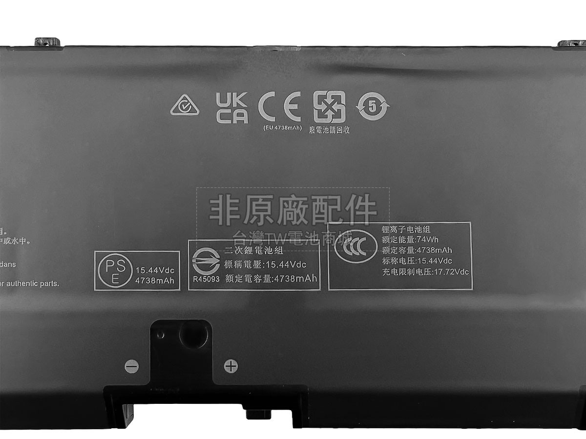 HP P06351-005副廠電池