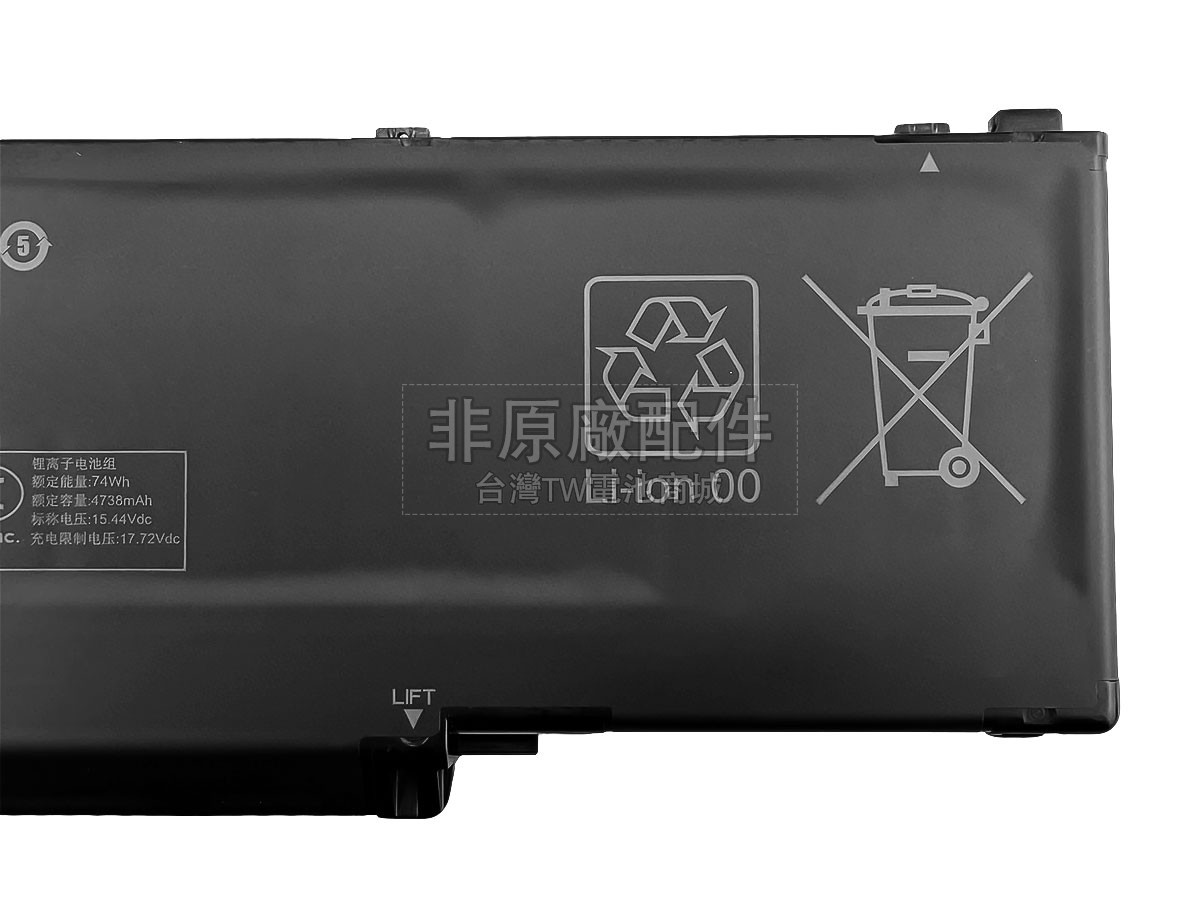 HP P06351-005副廠電池