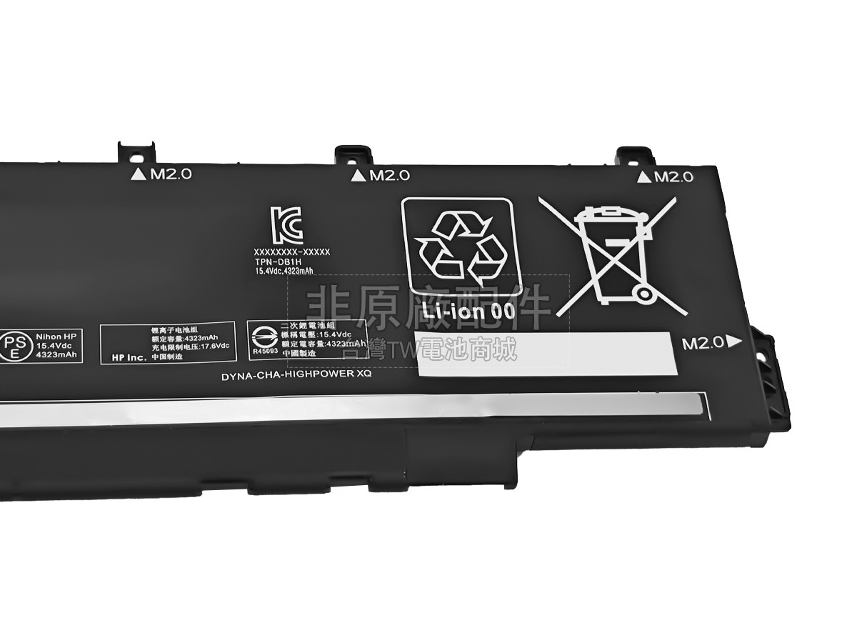 HP PA04XL副廠電池