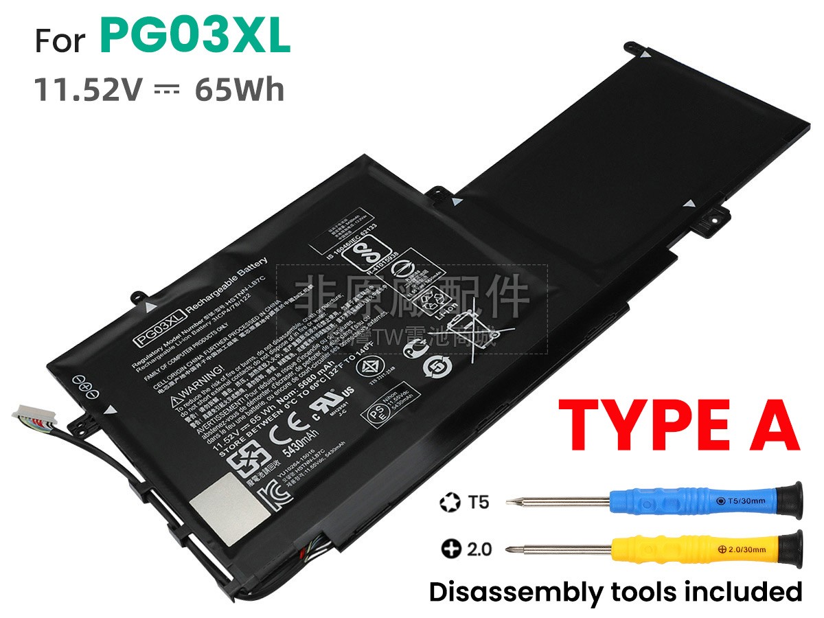 HP PG03XL副廠電池