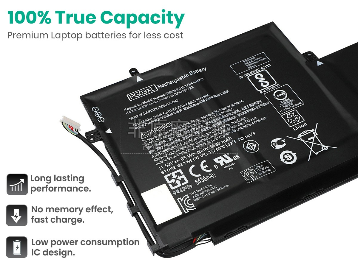 HP PG03XL副廠電池
