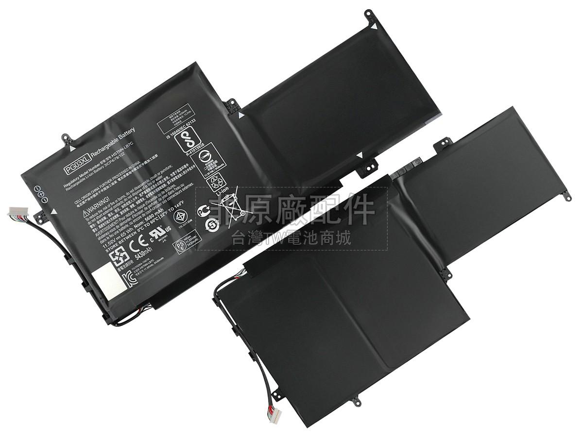 HP PG03XL副廠電池