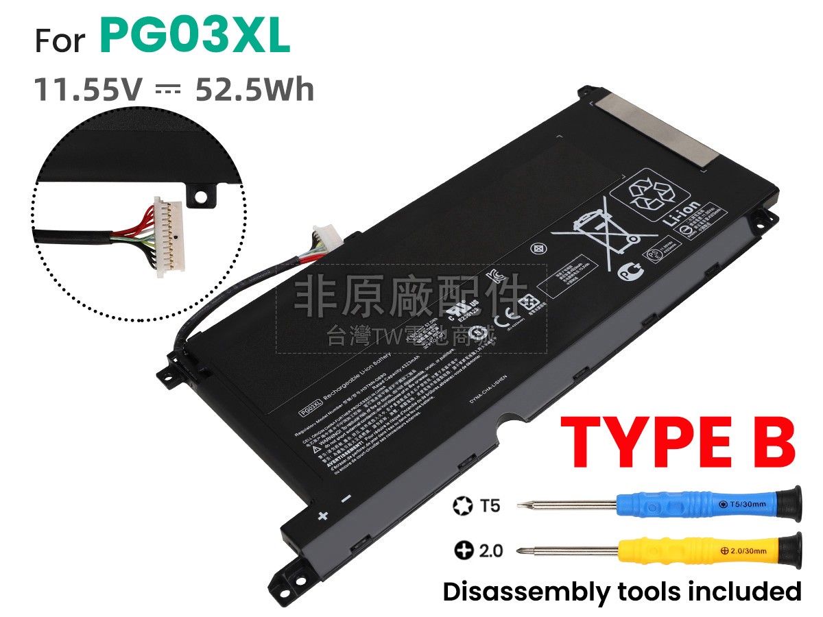 HP PG03XL副廠電池