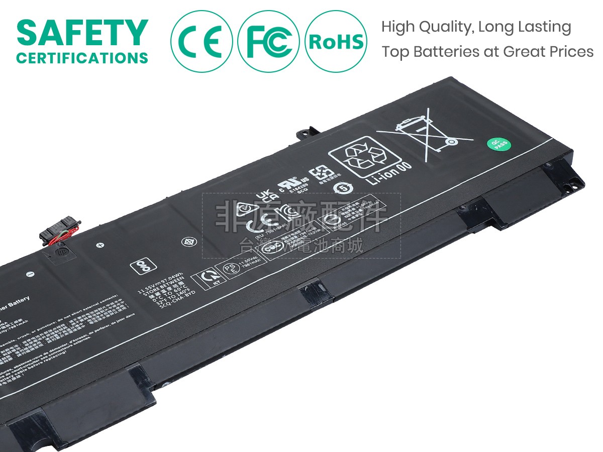 HP QK06097XL-PL副廠電池