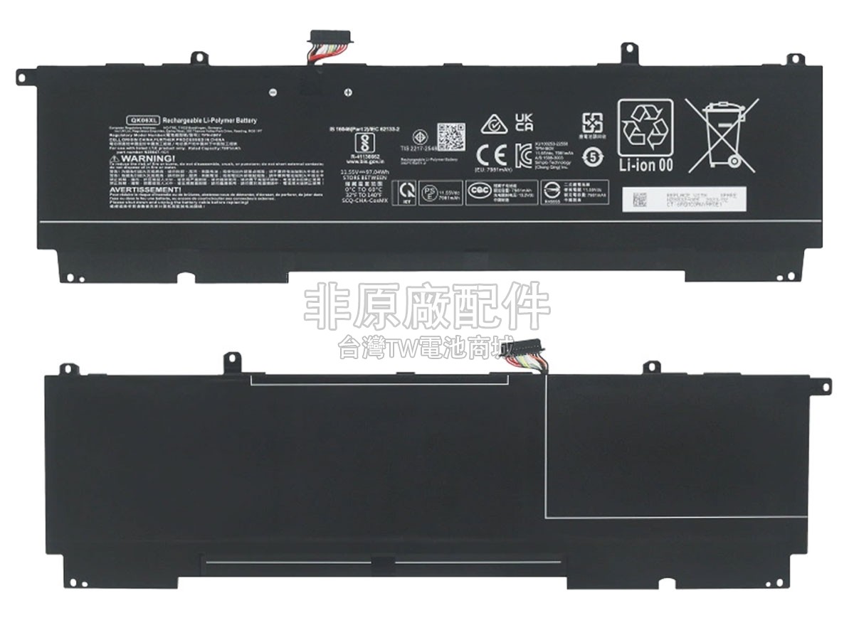 HP Omen TRANSCEND 16-U0002NA副廠電池