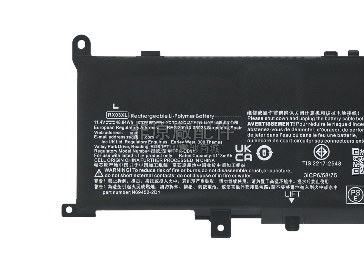 HP ProBook 440 G11副廠電池