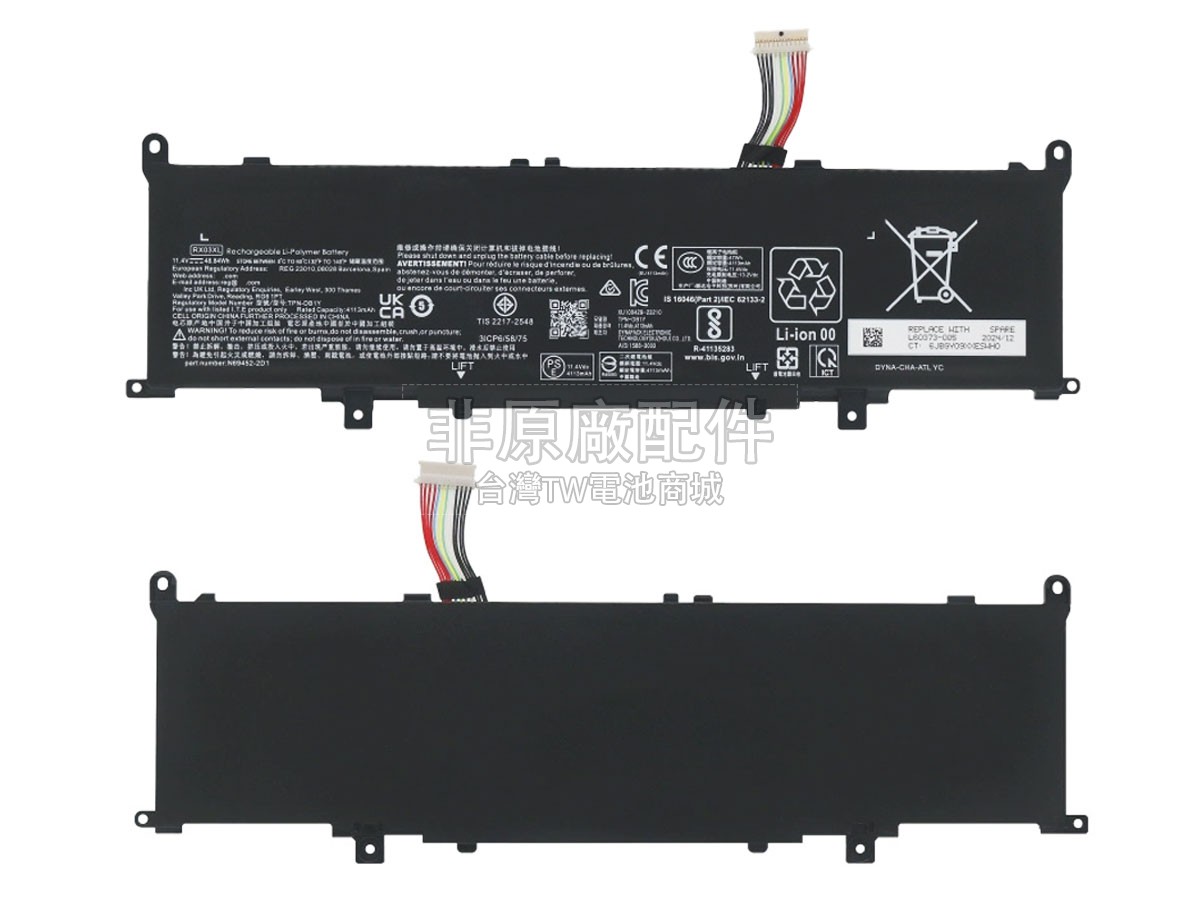 HP ProBook 440 G11副廠電池